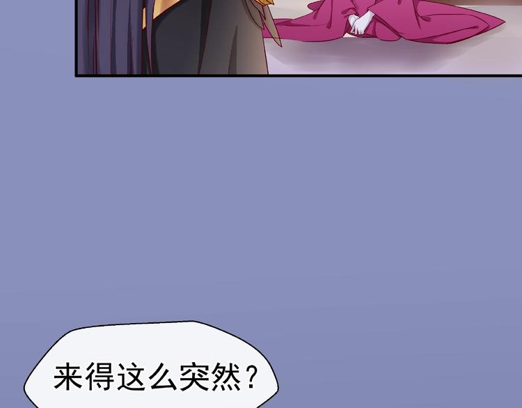 第17话 大帝登场128