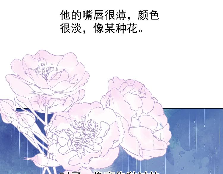 第9话 初吻58