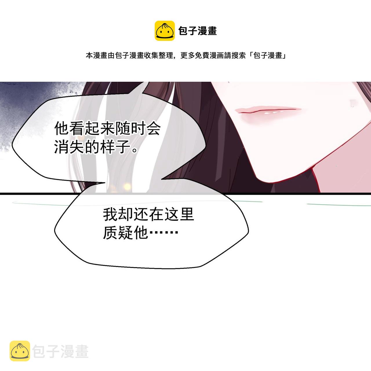 第22话 幽会55