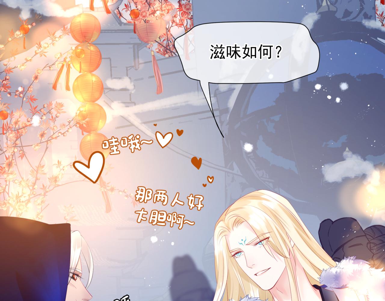 第33话 魔界结界90