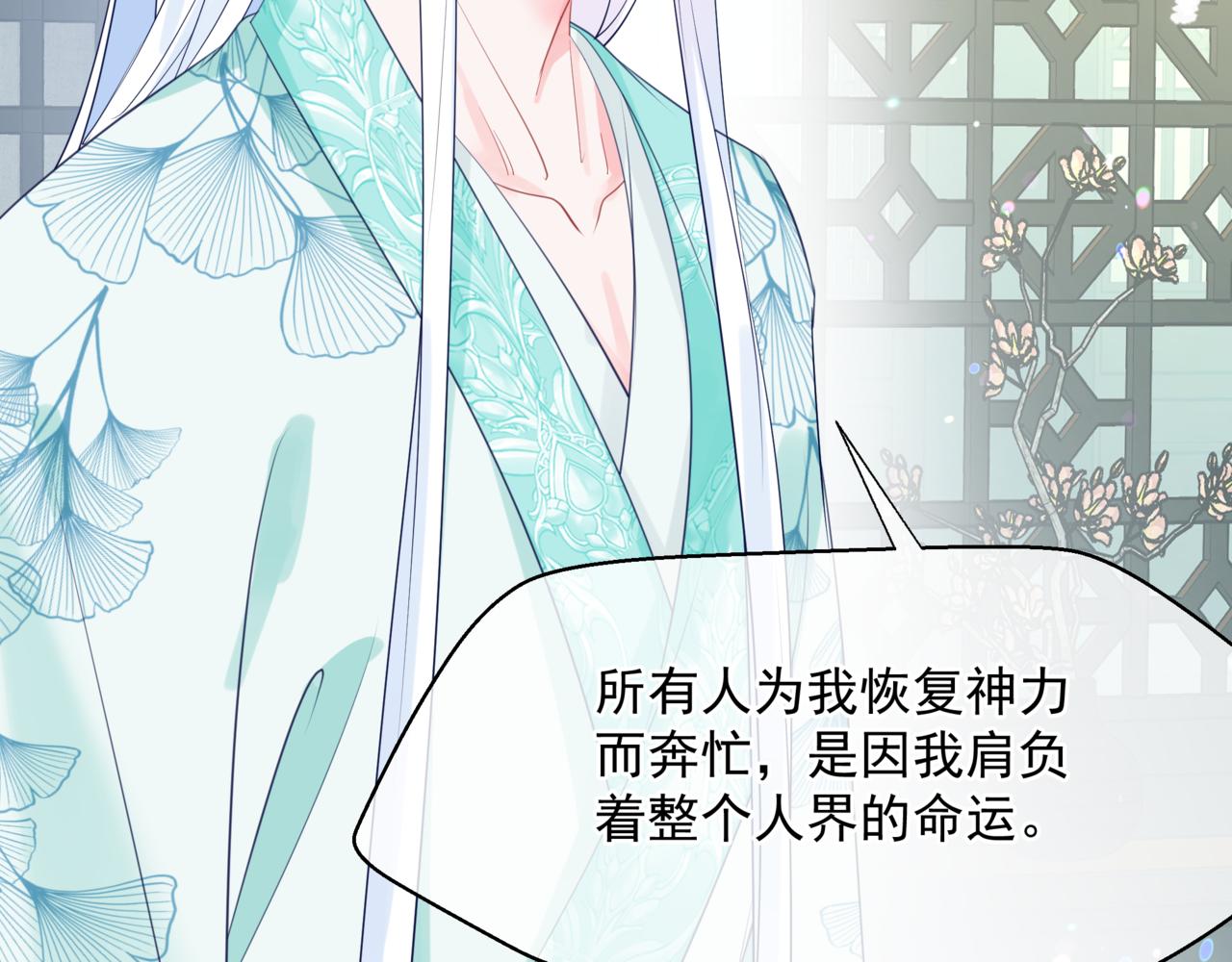 第53话 喜宴67
