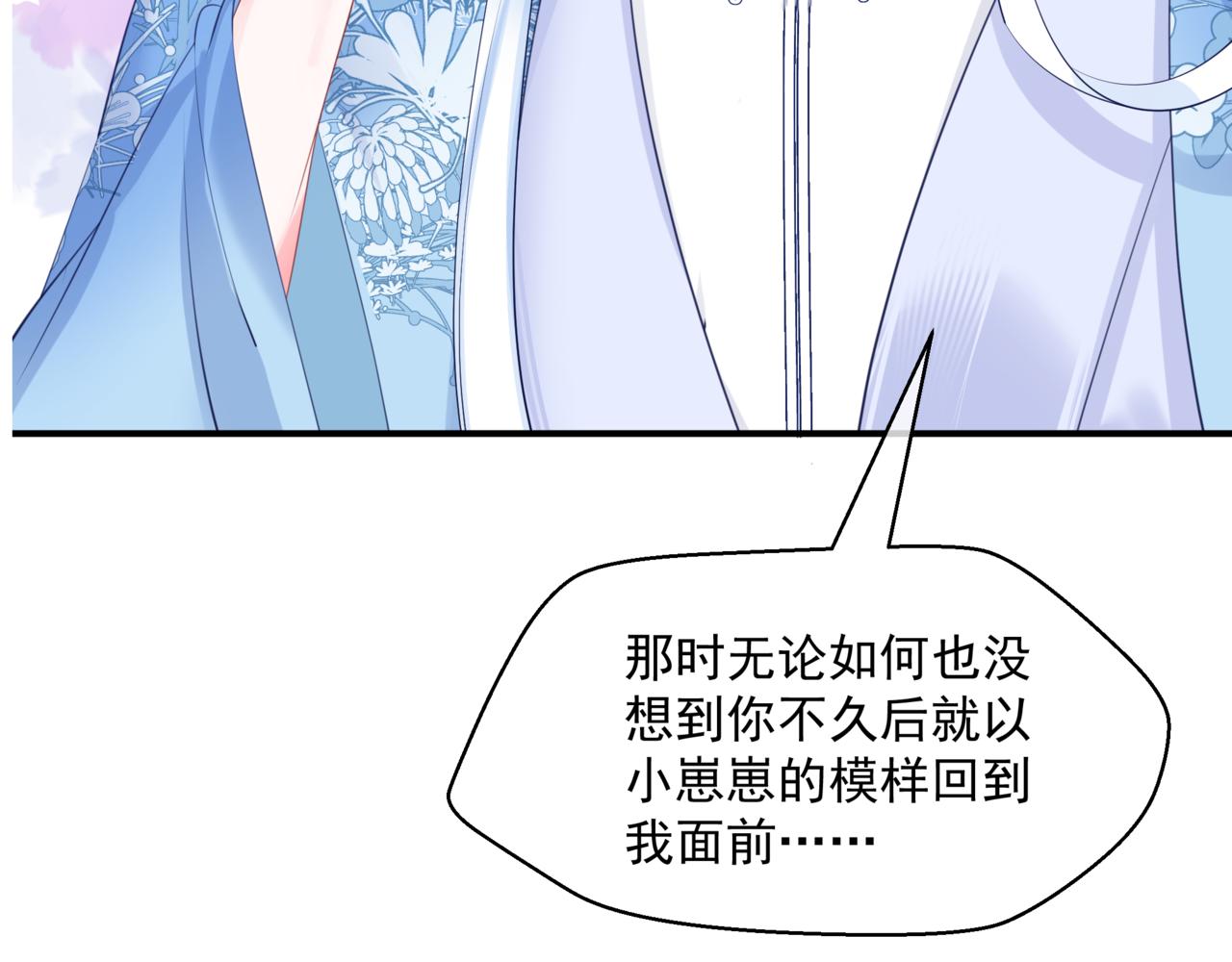 第44话 正式拜见19