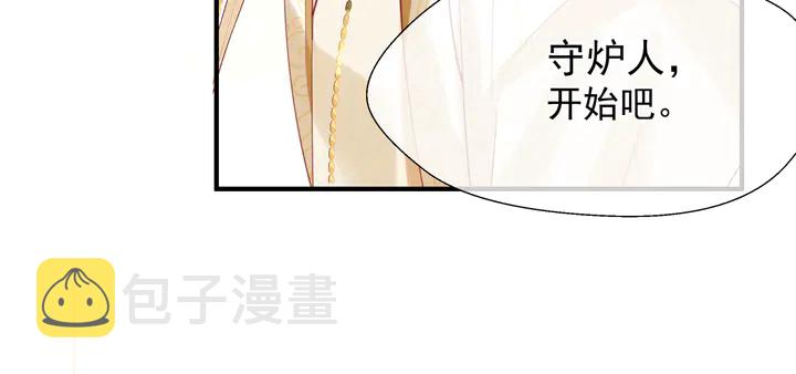 第60话 你想怎么玩？146