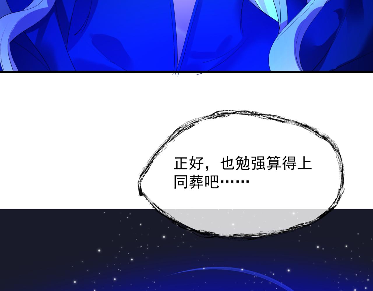 第42话 花非花 梦非梦52