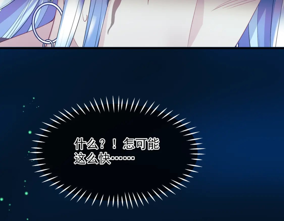 第77话 再战邪神21