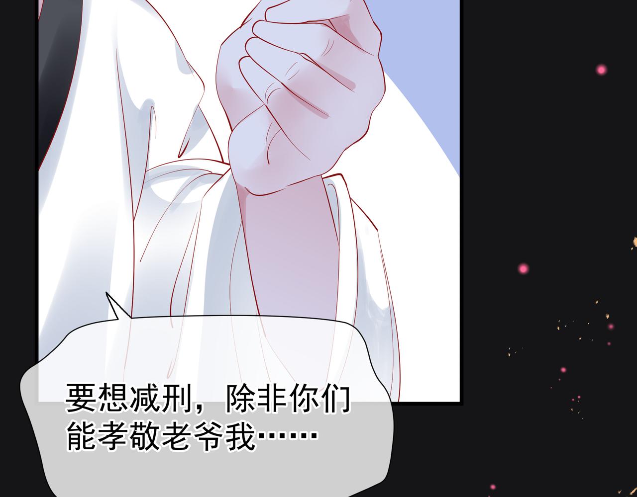 第47话 地狱道59