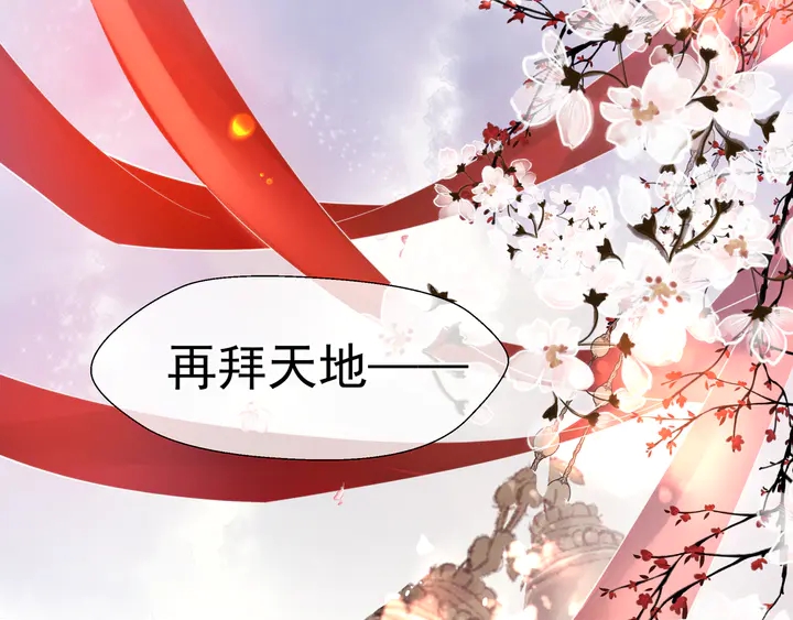 第63话 与子携手140