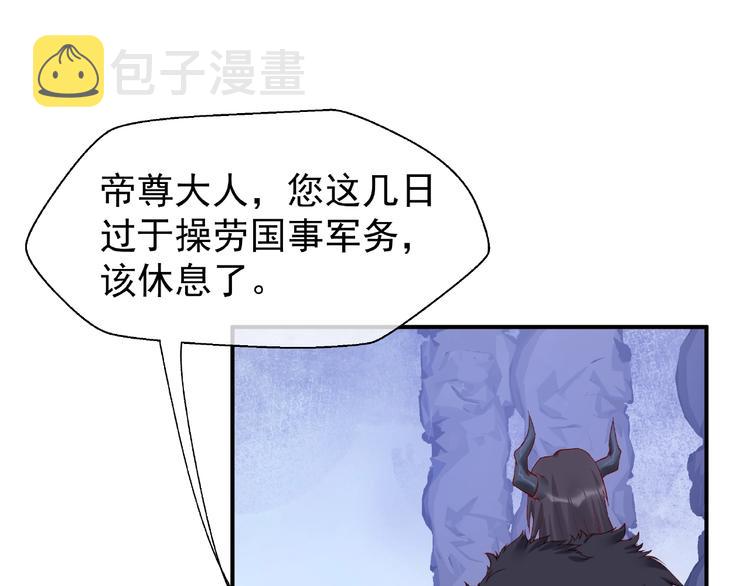 第11话 撒娇娇14