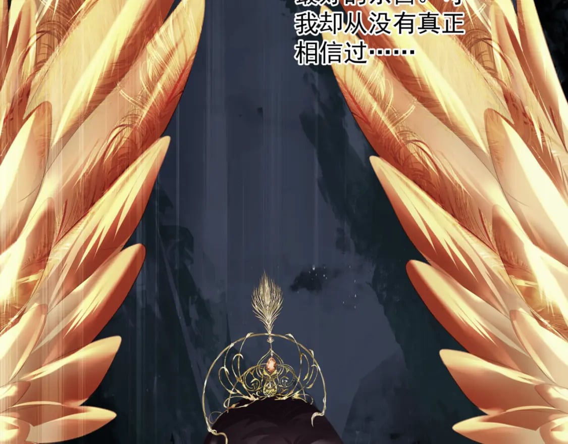 第81话 最后的时刻120