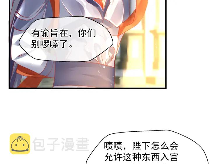 番外1 甜美岁月64
