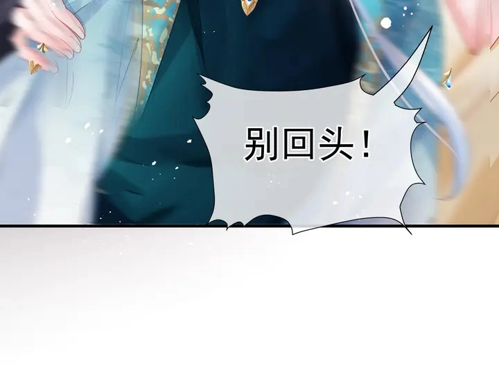 第75话 长恨与君别111