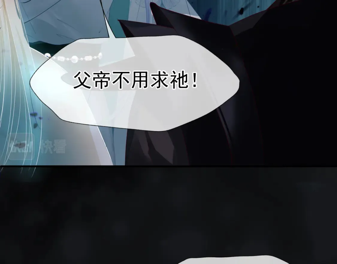 第69话 无解之局？139