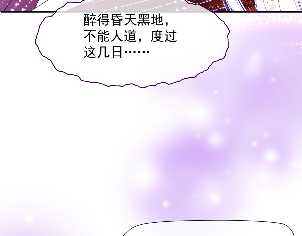 第54话 喜事成双210