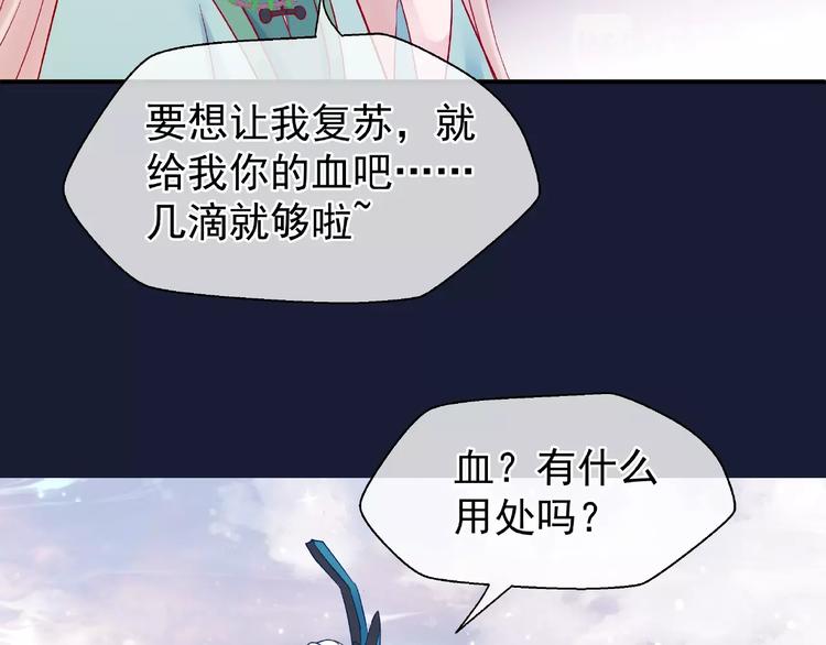 第9话 初吻42
