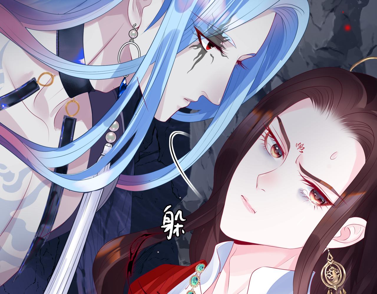 第61话 杀意86