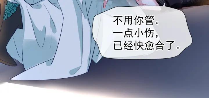 第35话 让我暖你41
