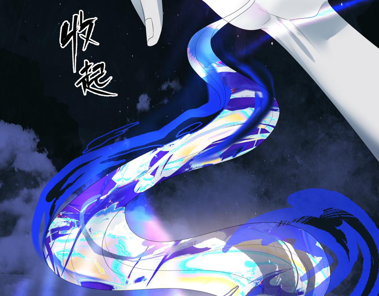 第64话 初探昆仑墟127