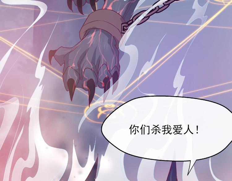 序章 忠犬魔尊X清冷剑修6