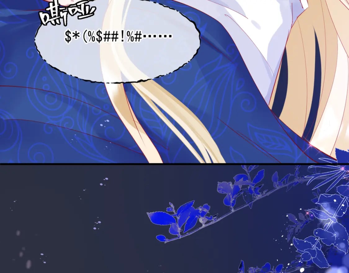第85话 混账鱼67