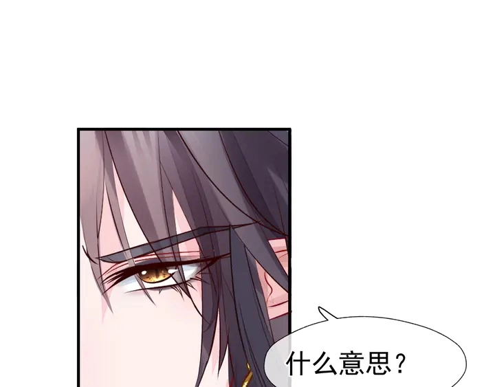 第74话 山雨欲来风满楼57