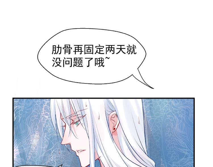 第7话 笼中金丝雀48