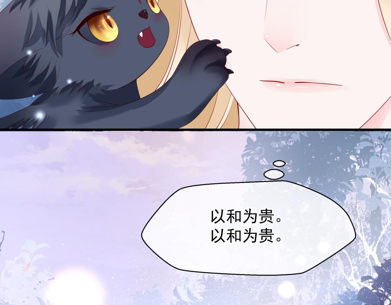 第36话 父子重逢229