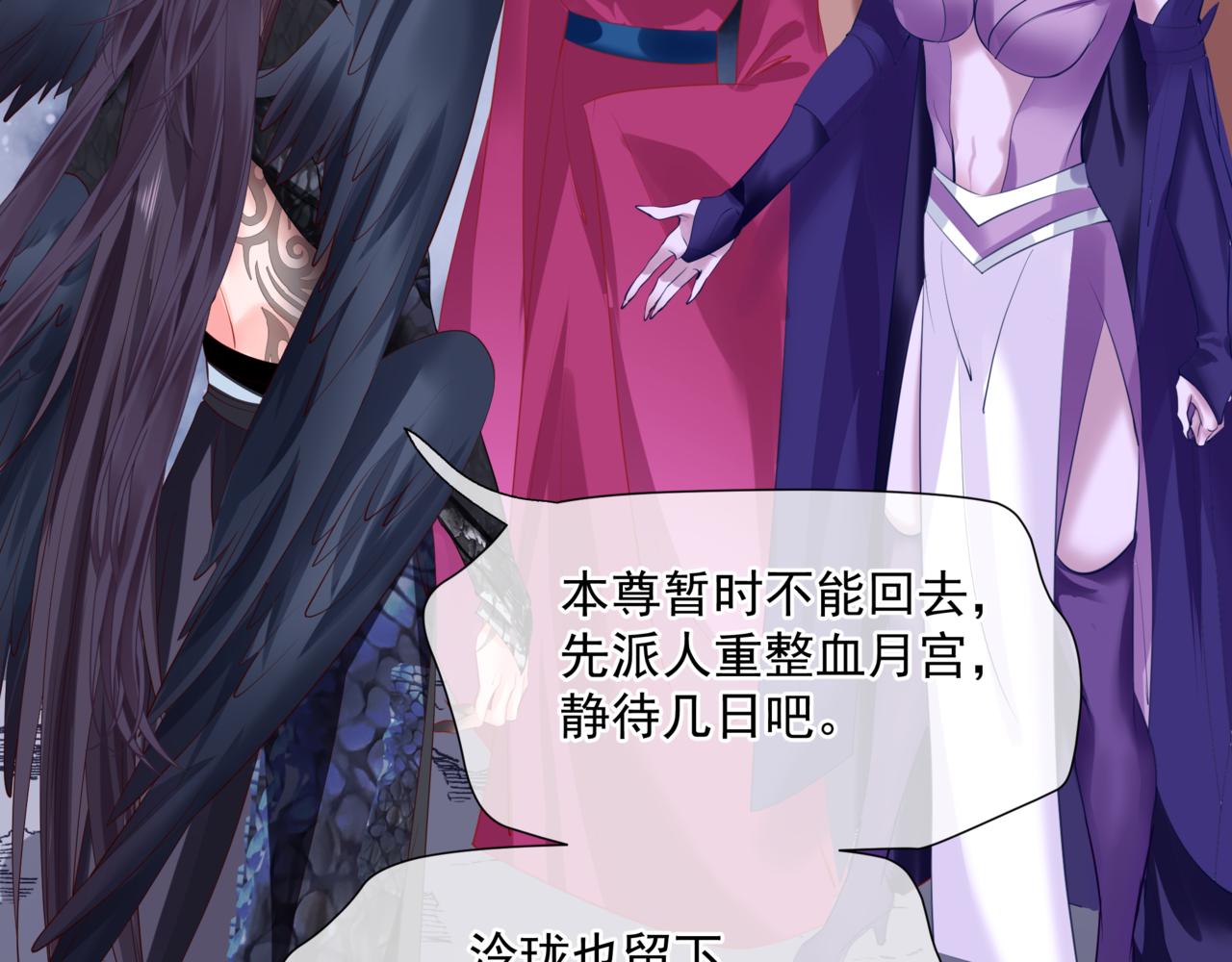 第40话 终于等到你！201