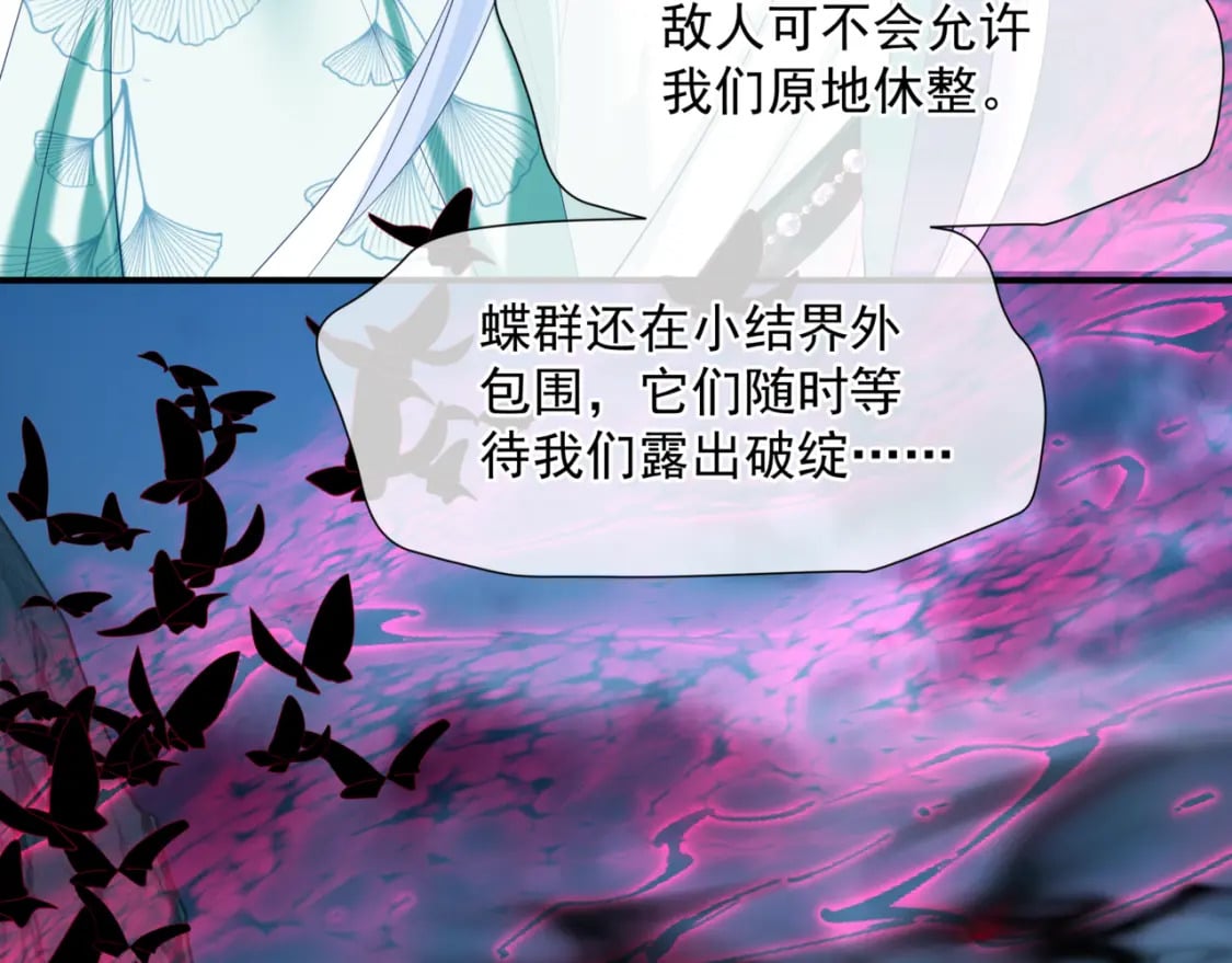 第76话 神兵天降11