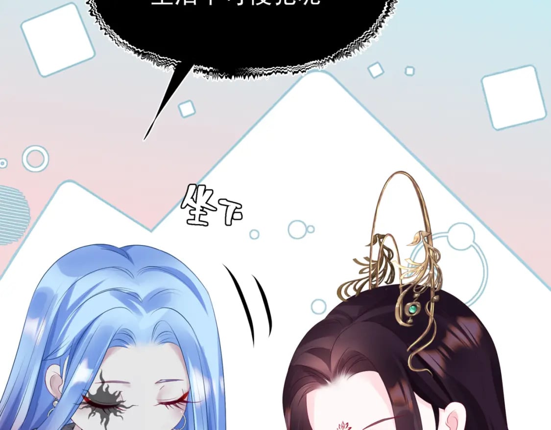 番外3 小狐狸篇\凤凰烛曰篇116