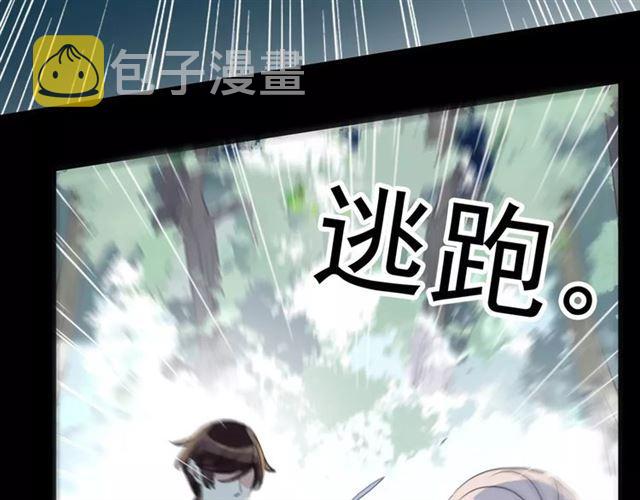 誓约篇 第9话 你会付出代价！22
