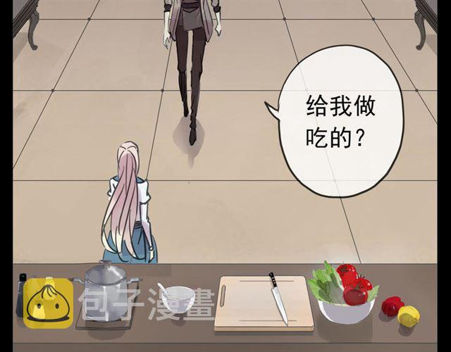 第51话 爱竟变成匕首?!29