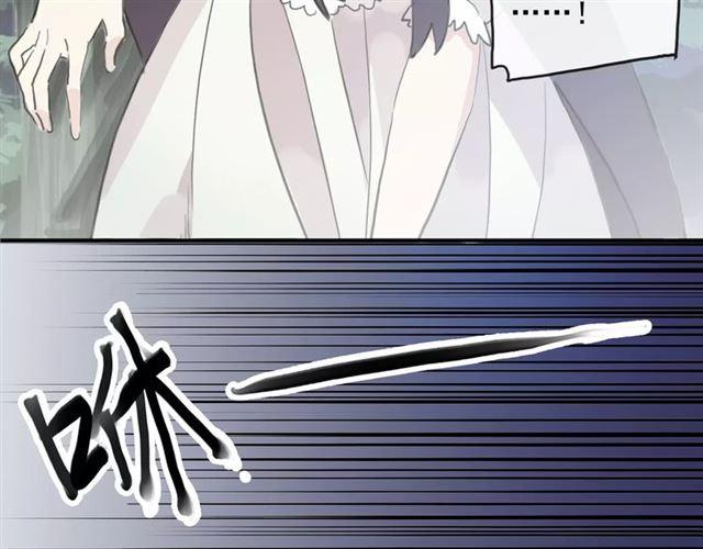 誓约篇 第21话 强敌出现！82