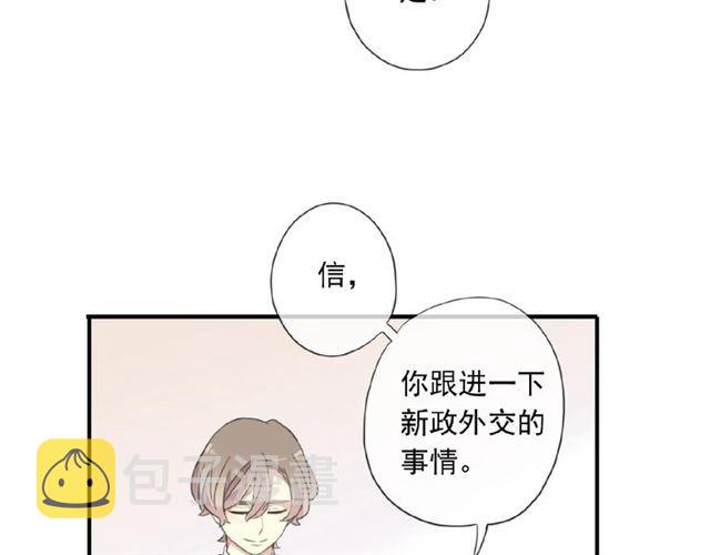 守护篇 第22话 心思7