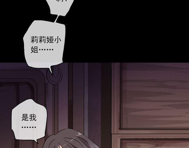 守护篇 第16话 仇恨的种子86