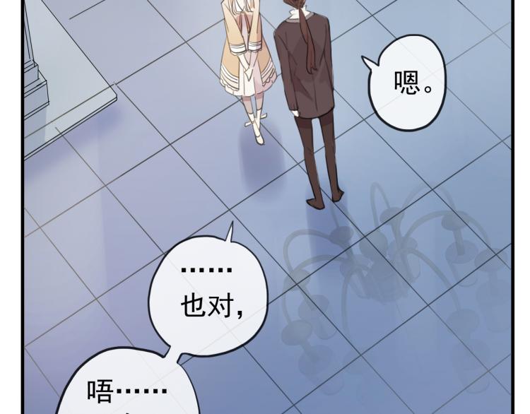 誓约篇 第52话 我被拒绝了？99