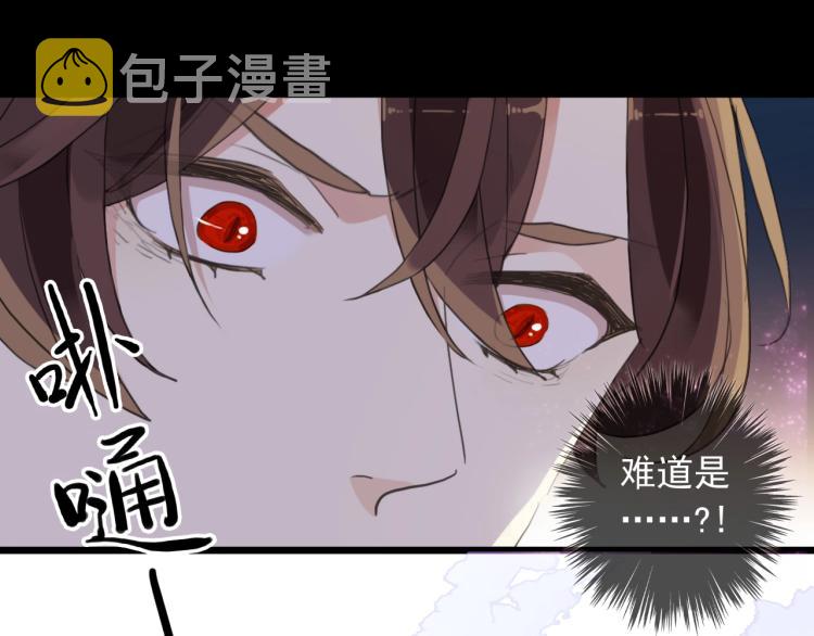 第58话 等我！17