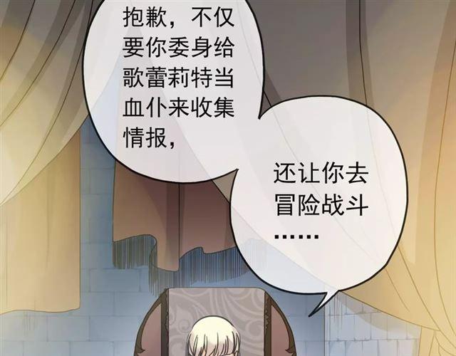 第44话 我会帮你的…17