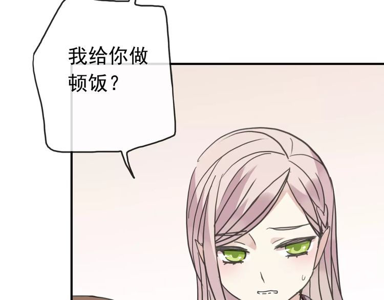 第30话 交汇的目光46