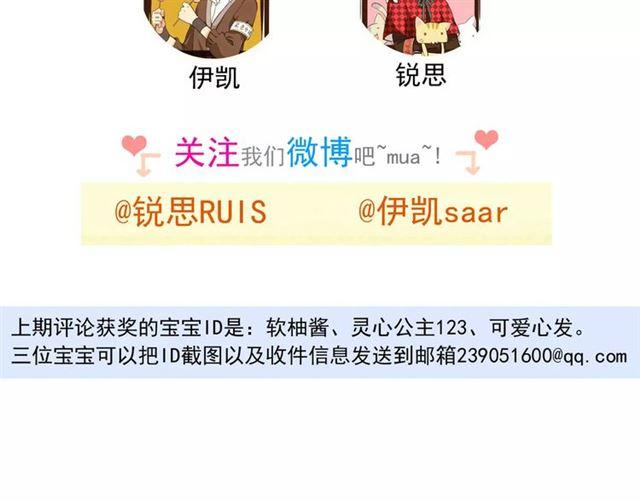 第58话 让我走吧53