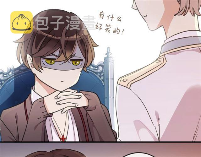 守护篇 第38话 不能说的秘密101