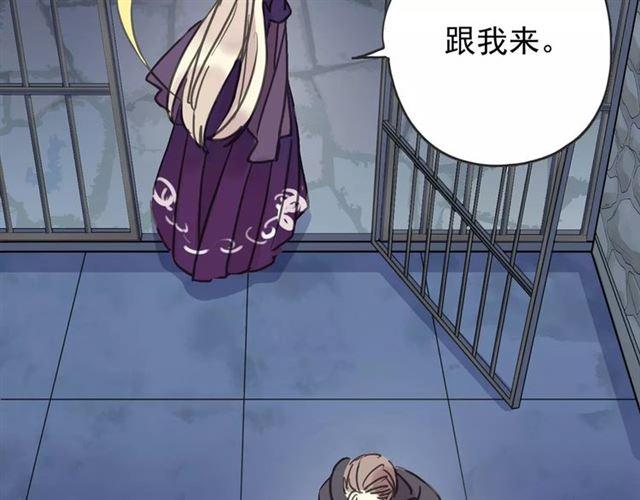 第65话 背叛16
