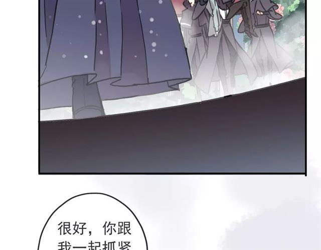第64话 至亲与挚爱的抉择68