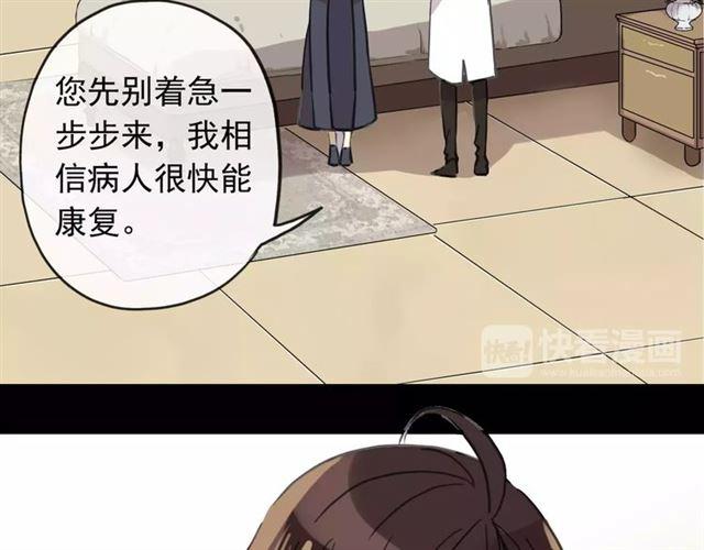 第57话 还是在意着你…12