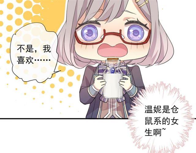 守护篇 第2话 你的戒指呢？58