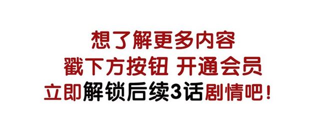 守护篇 第53话 我的条件129