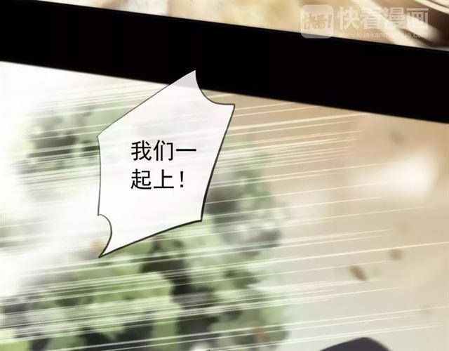 誓约篇 第16话 射向你的箭65