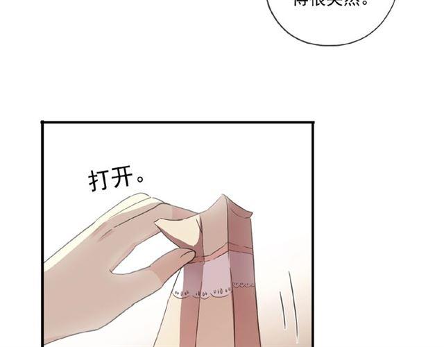 守护篇 第21话 暗示13