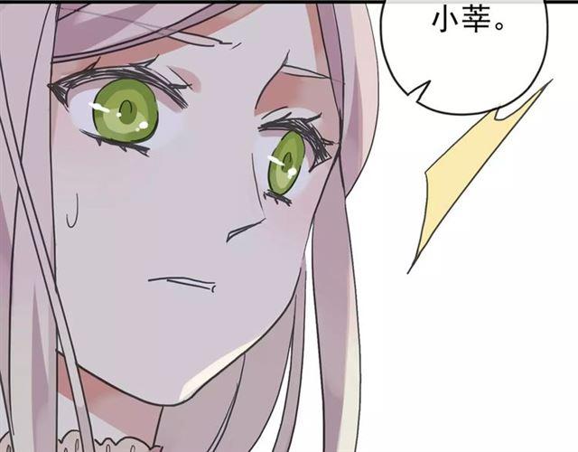第64话 至亲与挚爱的抉择2
