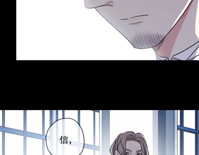 守护篇 第43话 煎熬28