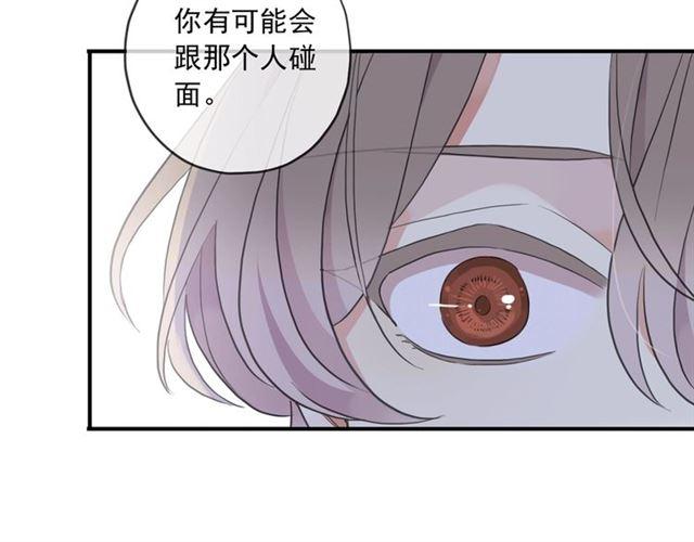 守护篇 第36话 有你才会好19